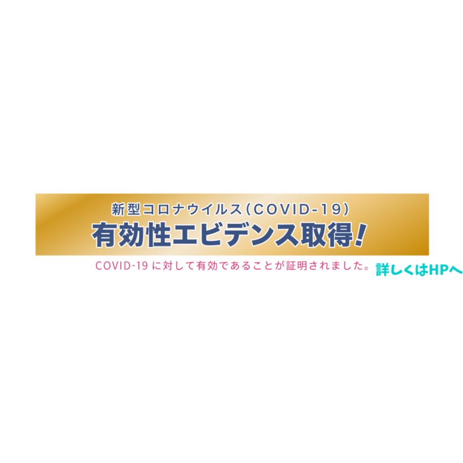 【500ml+詰替用450mlx2本】除菌 消臭 防カビ スプレー 赤ちゃん ペット 花粉 アトピー インフルエンザ ノロウイルス PM2.5 食中毒 トイレ 空間除菌 |  | 01
