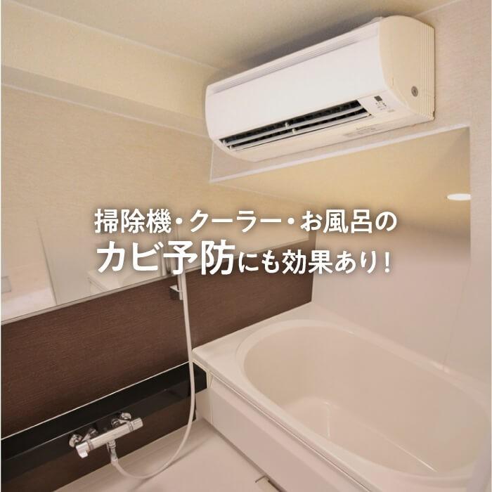 【詰替用450mlx4本】除菌 消臭 防カビ スプレー 赤ちゃん ペット 花粉 アトピー インフルエンザ ノロウイルス PM2.5 食中毒 トイレ 空間除菌 |  | 09
