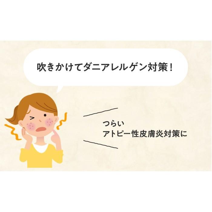 【5L+空ボトル×2個+50ml】除菌 消臭 防カビ スプレー 赤ちゃん ペット 花粉 アトピー インフルエンザ ノロウイルス PM2.5 食中毒 トイレ 空間除菌 |  | 11