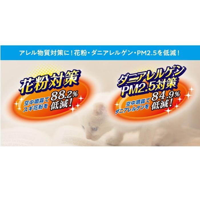 【5L+空ボトル×2個+50ml】除菌 消臭 防カビ スプレー 赤ちゃん ペット 花粉 アトピー インフルエンザ ノロウイルス PM2.5 食中毒 トイレ 空間除菌 |  | 14