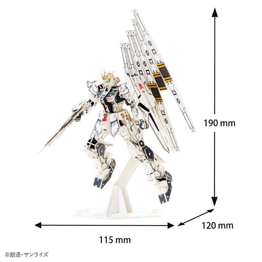 ガンダム パズル 紙製立体パズル 模型 紙製プラモデル ペーパーアート ペーパークラフト νガンダム 逆襲のシャア シグミ si-gu-mi PRO RX-93 ν GUNDAM｜panamahatshop｜03