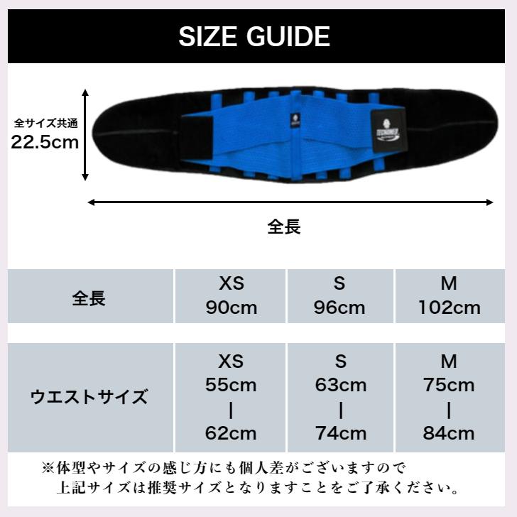 ウエストシェイパー 大きいサイズ トレーニングベルト 女性 筋