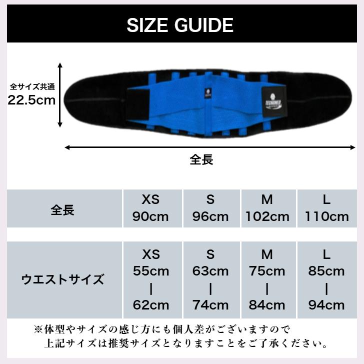 テクノメッド ウエストシェイパー レディース 厚型 ネオプレン 医療