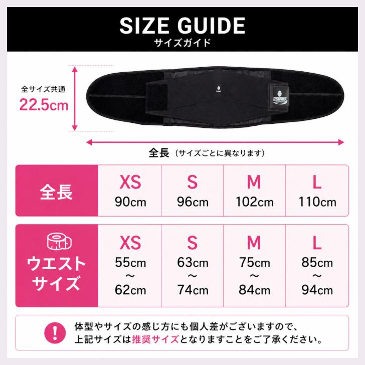 テクノメッド ウエストシェイパー トレーニングベルト 女性 厚型