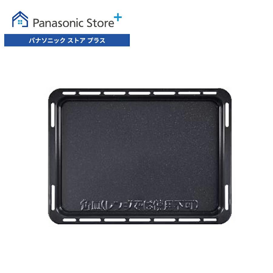Panasonic製★2019年製角皿付きオーブンレンジ★6ヵ月保証付き Panasonic（パナソニック） 【純正品】A060T-1S00 Panasonic 角皿