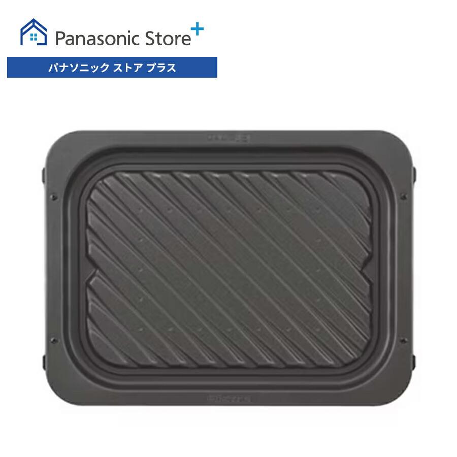Panasonic（パナソニック） 公式店 スチームオーブンレンジ グリル皿