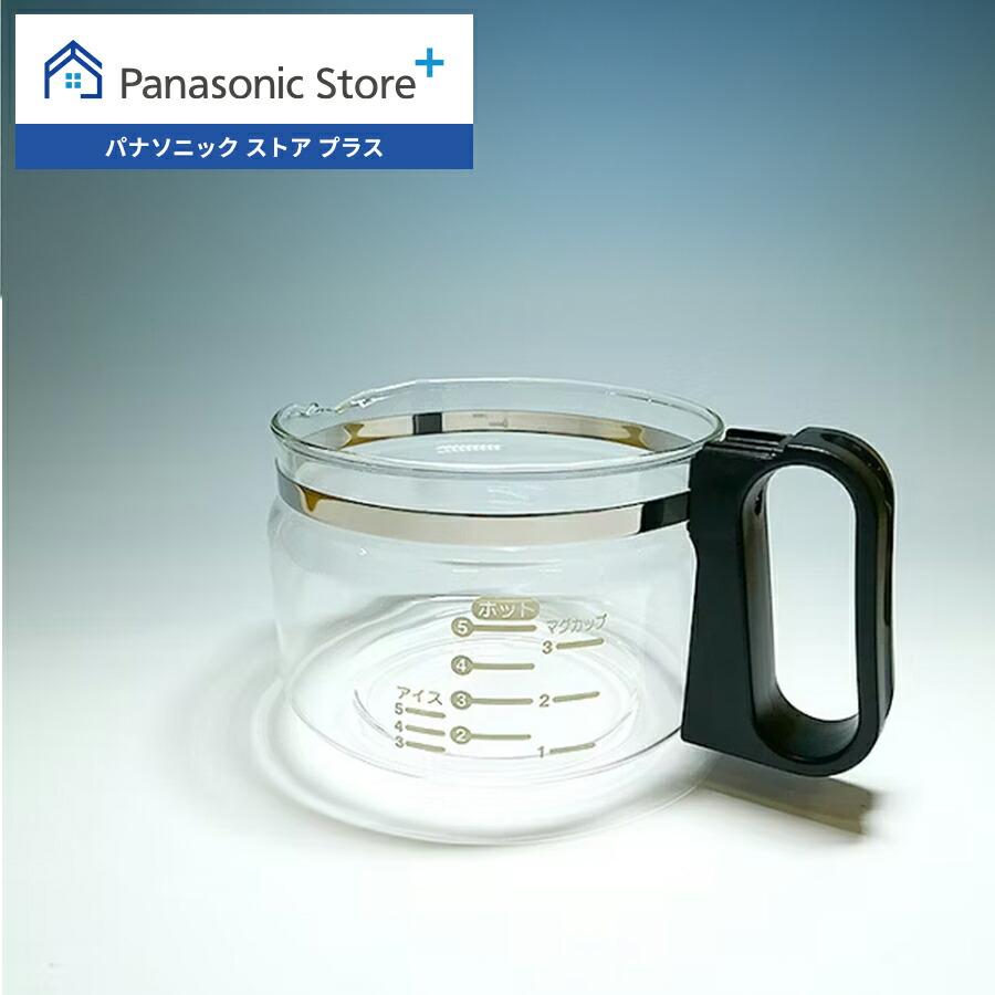 o*0　ガラス欠品ありPanasonic NC-85 Panasonic（パナソニック） 公式店 コーヒーメーカー用ガラス容器