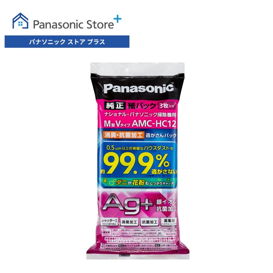 Panasonic（パナソニック） 公式店 掃除機 消臭・抗菌加工「逃がさん