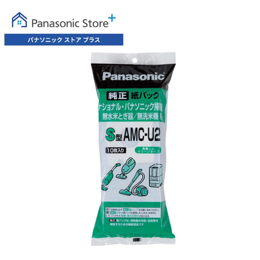 Panasonic（パナソニック） 公式店 掃除機 交換用 紙パック(S型) AMC