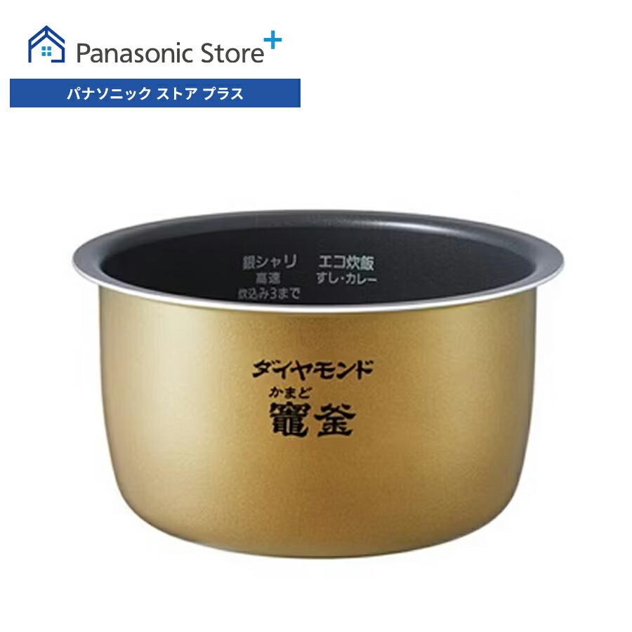 Panasonic（パナソニック） 公式店 可変圧力IHジャー炊飯器 内釜 ARE50
