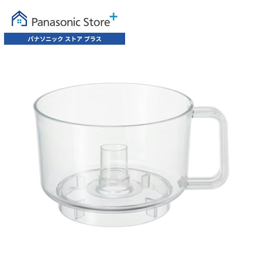 Panasonic（パナソニック） 公式店 フードプロセッサー プラスチック