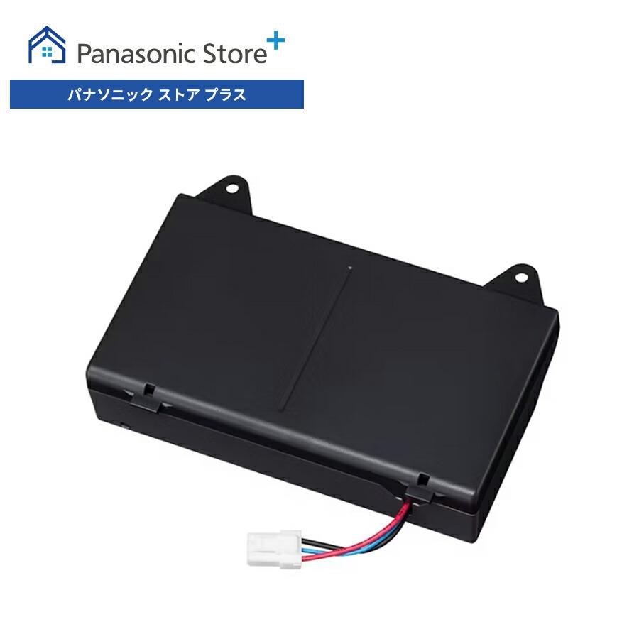 【新品・未開封】リチウムイオン電池 AVV97V-NF パナソニック　RURO用 Panasonic（パナソニック） 公式店 ロボット掃除機 電池(充電式