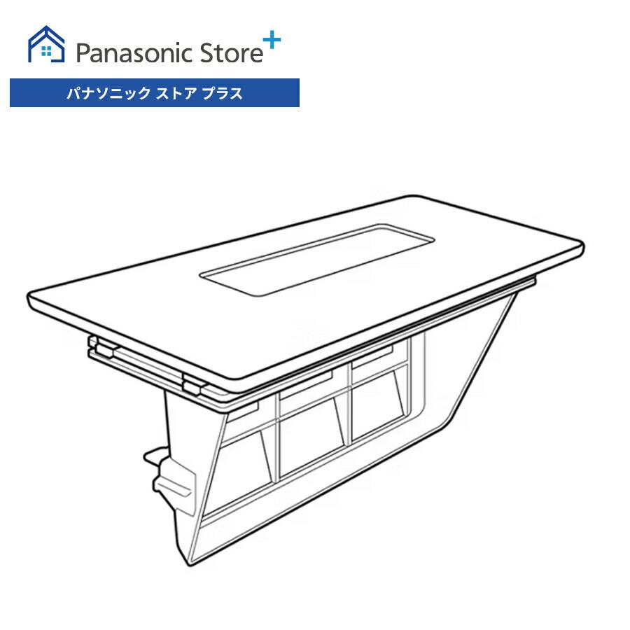 Panasonic（パナソニック） 公式店 洗濯機 乾燥フィルター（マット