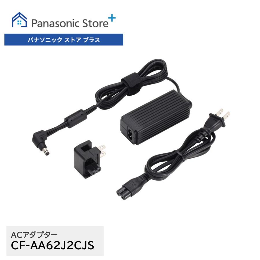パナソニック(Panasonic) パナソニック Let’snote F9/C1シリーズ用 社外ACアダプター CF-AA6502AJS 16V5A互換 i8my1cf Let's note 公式店 パナソニック レッツノート専用オプション AC
