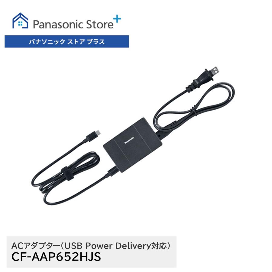【フルHD/軽量】Panasonic ノートPC アダプター付 レッツ2/2 フルHD/軽量】Panasonic ノートPC アダプター付 レッツ2/2