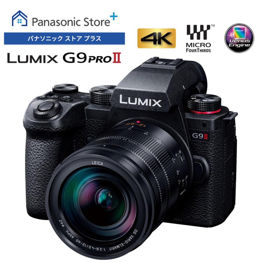 LUMIX 公式店 パナソニック デジタル一眼カメラ DC-G9M2L レンズ