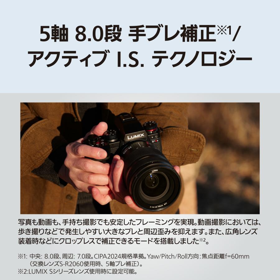 Panasonic 一眼カメラ LUMIX DC-S1M2ES ボディ【お取り寄せ（5週から7週程度見込み）での入荷、発送】 LUMIX 公式店 パナソニック デジタル一眼カメラ フルサイズ DC-S1M2ES