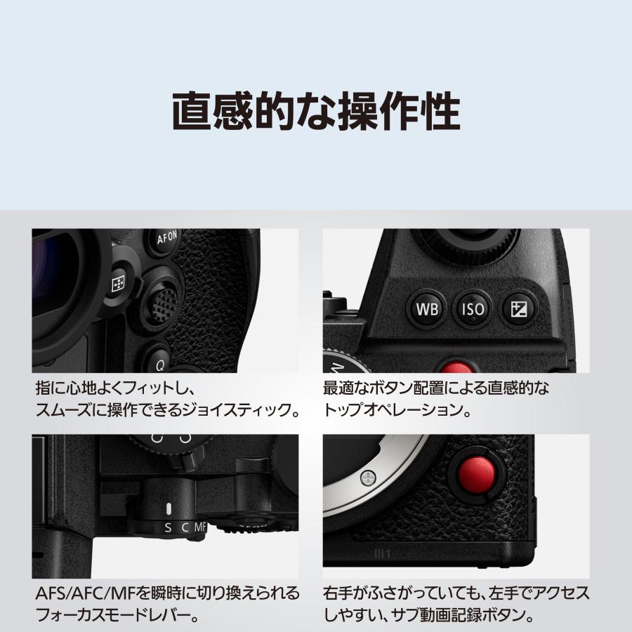 LUMIX 公式店 パナソニック デジタル一眼カメラ フルサイズ DC-S1M2ES