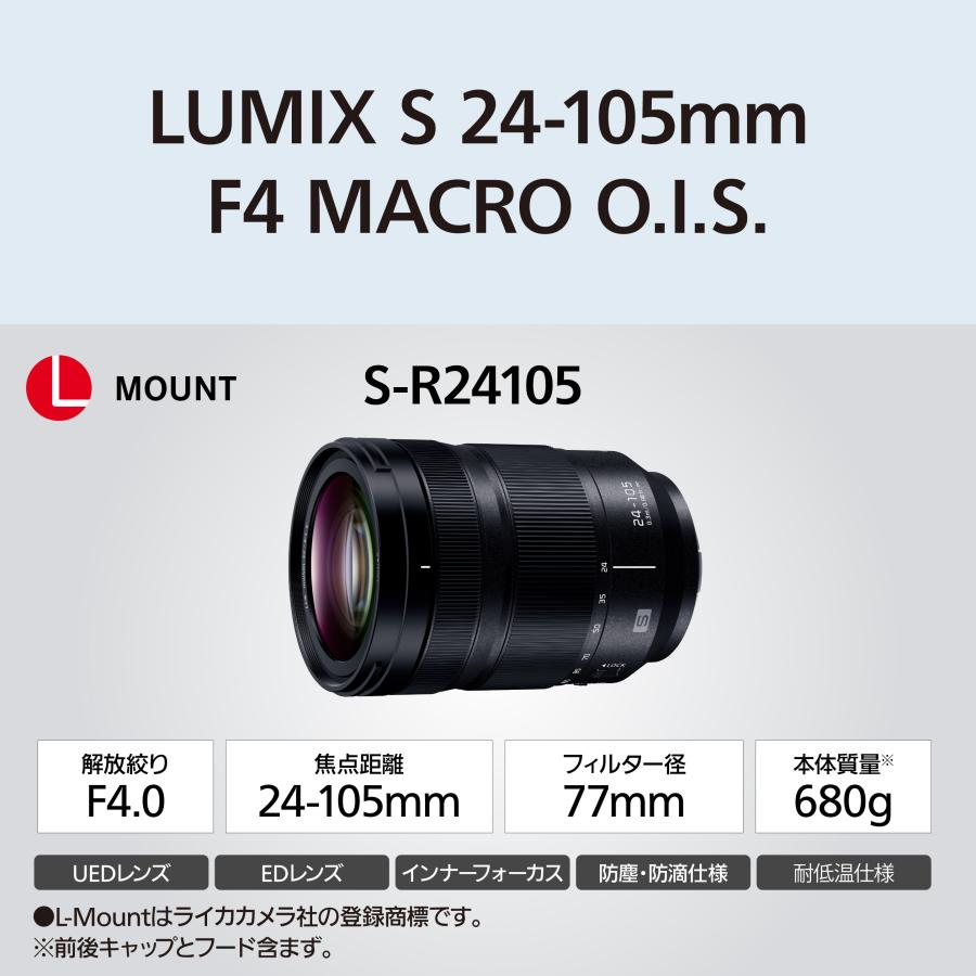 LUMIX 公式店 パナソニック デジタル一眼カメラ フルサイズ DC