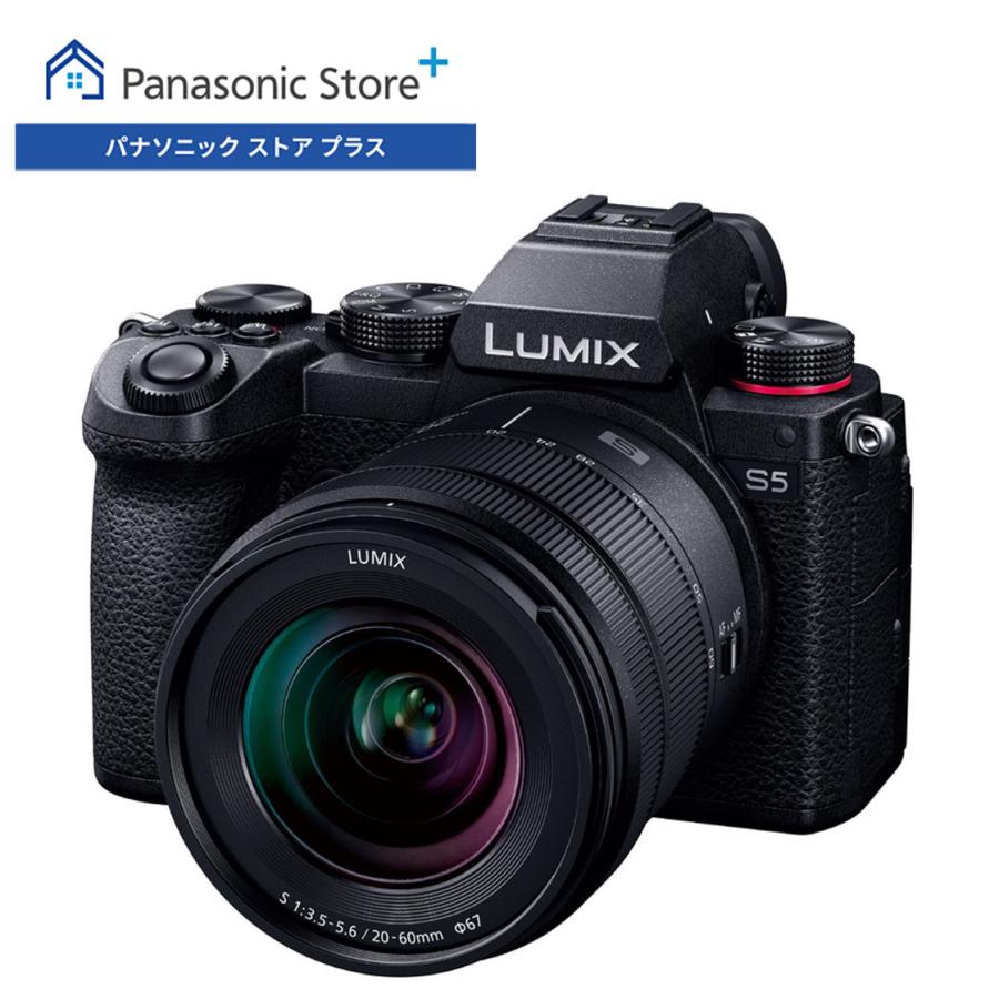 デジタルカメラ LUMIX DC-S5K 概要 デジタル一眼カメラ／レンズキット DC-S5M2K | LUMIX