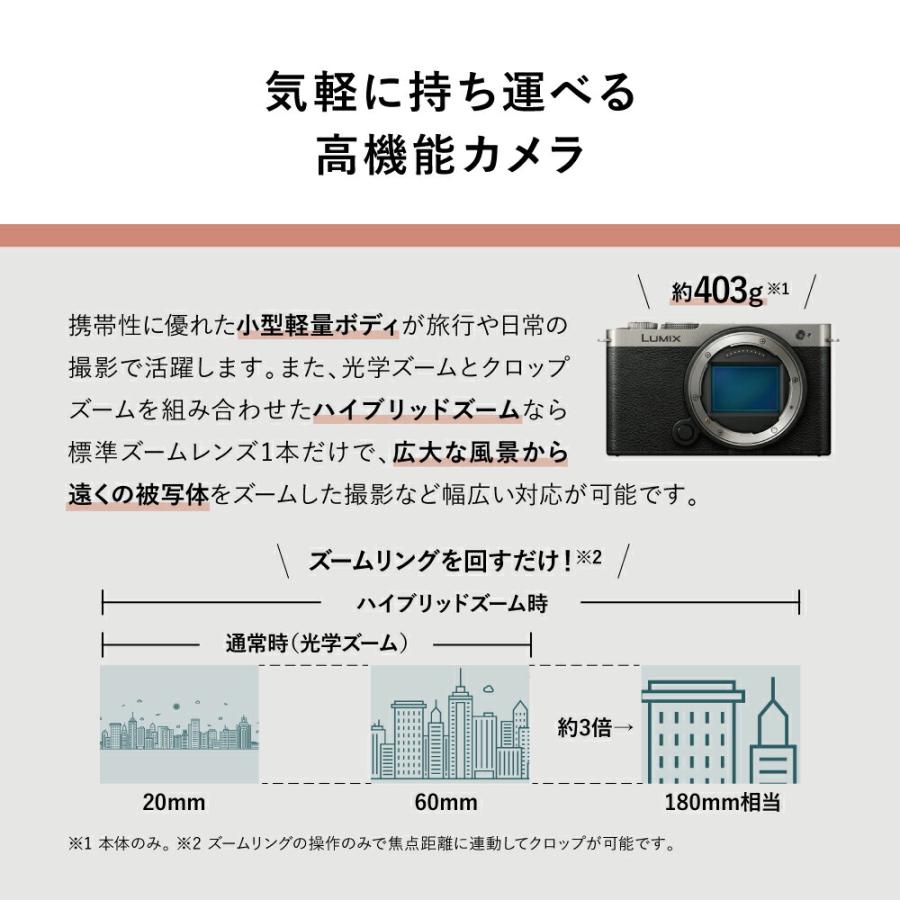 LUMIX Sシリーズ 公式店 パナソニック フルサイズミラーレス一眼 LUMIX Sシリーズ 公式店 パナソニック フルサイズミラーレス一眼
