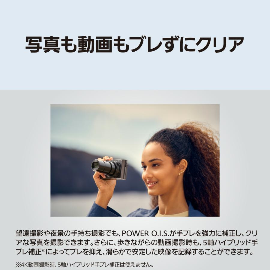 LUMIX 公式店 パナソニック デジタルカメラ DC-TX3 コンパクト