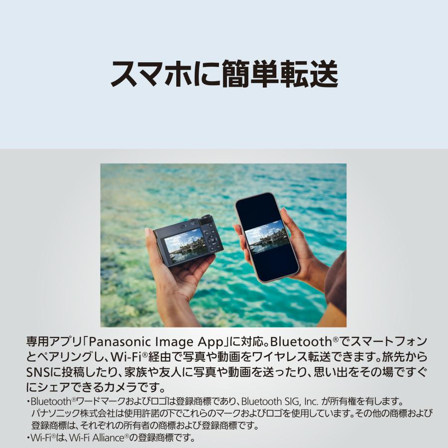 LUMIX 公式店 パナソニック デジタルカメラ DC-TX3 コンパクト