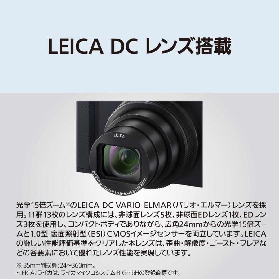 LUMIX 公式店 パナソニック デジタルカメラ DC-TX3 コンパクト