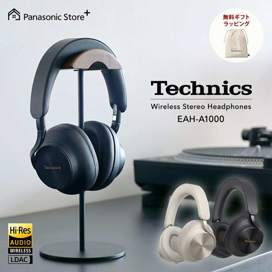 Technics テクニクス ヘッドホン ケーブル 美品 DJ機材 グレー Technics（テクニクス） 予約 公式店 ヘッドホン EAH-A1000 ノイズ