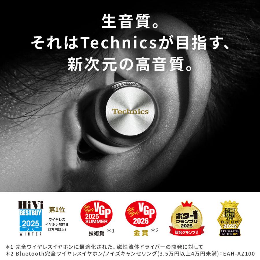 Technics（テクニクス） 公式店 イヤホン EAH-AZ100B1K the Rolling