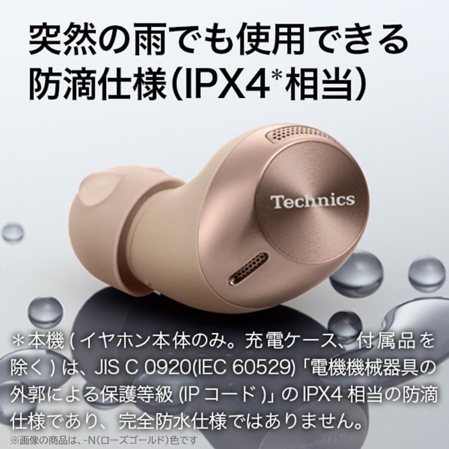 Technics 公式店 テクニクス 完全ワイヤレスイヤホン 選べる4色 Technics 公式店 テクニクス 完全ワイヤレスイヤホン 選べる4色