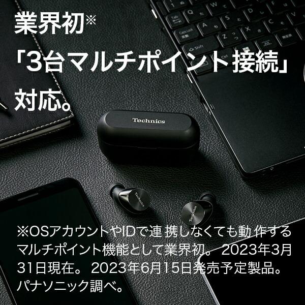 Technics 公式店 テクニクス 完全ワイヤレスイヤホン 選べる2色 Technics 公式店 テクニクス 完全ワイヤレスイヤホン 選べる2色