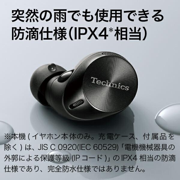 Technics 公式店 テクニクス 完全ワイヤレスイヤホン 選べる2色 Technics 公式店 テクニクス 完全ワイヤレスイヤホン 選べる2色