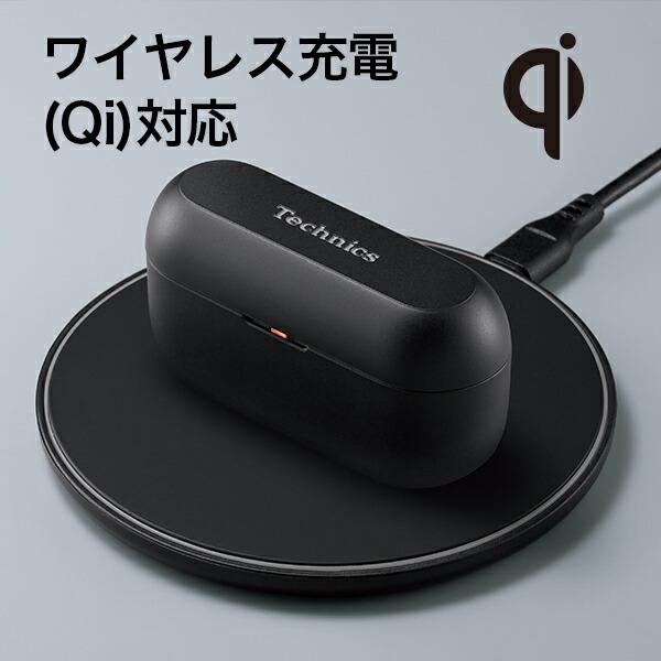Technics 公式店 テクニクス 完全ワイヤレスイヤホン 選べる2色 Technics 公式店 テクニクス 完全ワイヤレスイヤホン 選べる2色