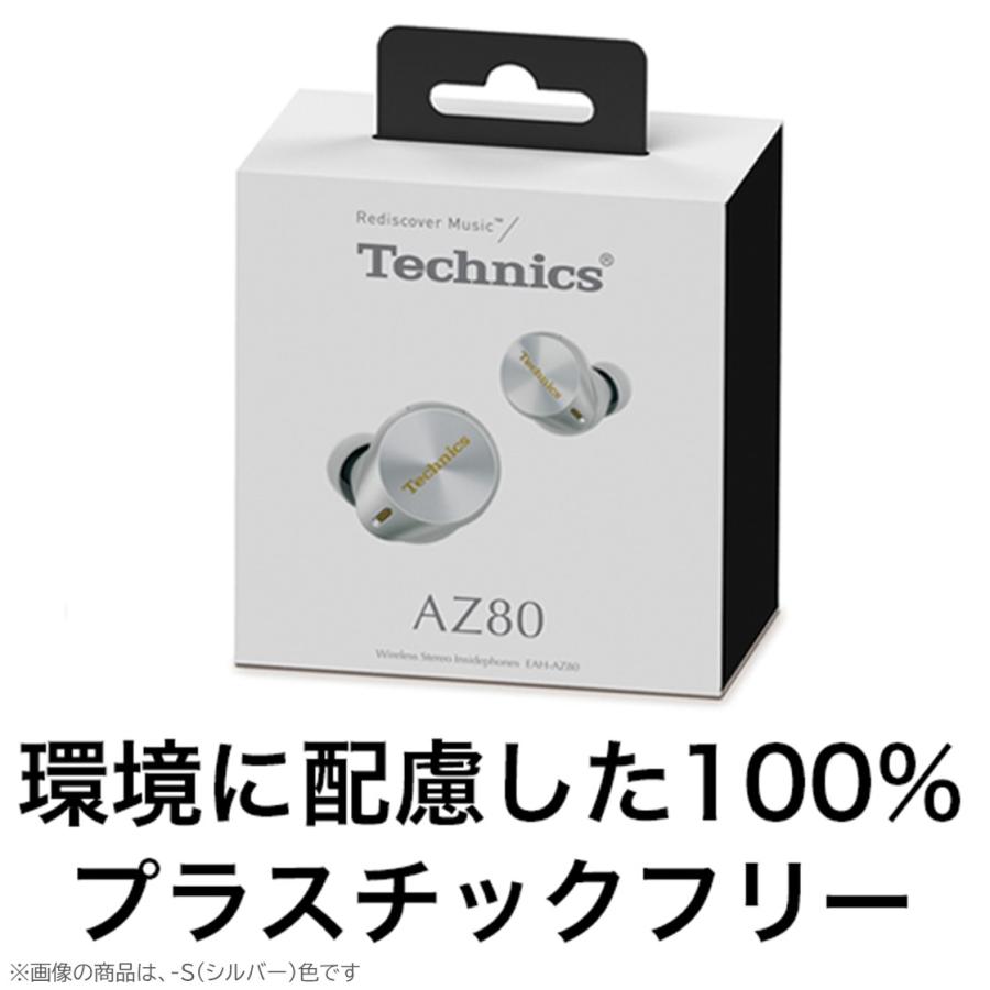 Panasonic 公式店 テクニクス 完全ワイヤレスイヤホン 選べる2色 Panasonic 公式店 テクニクス 完全ワイヤレスイヤホン 選べる2色