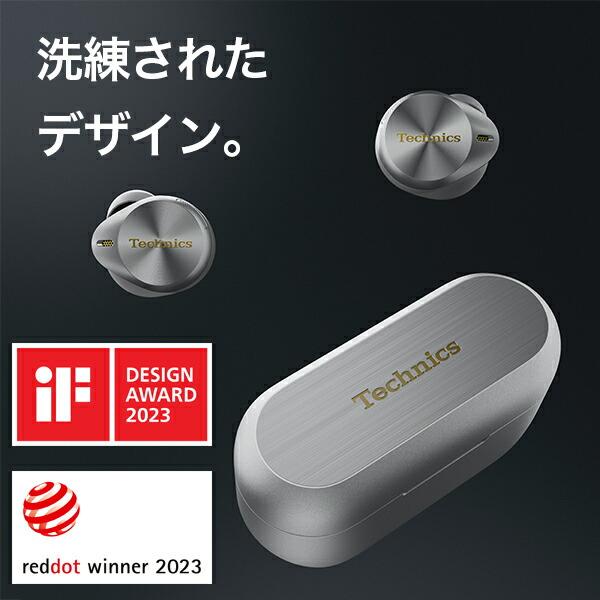 Panasonic 公式店 テクニクス 完全ワイヤレスイヤホン 選べる2色 Panasonic 公式店 テクニクス 完全ワイヤレスイヤホン 選べる2色