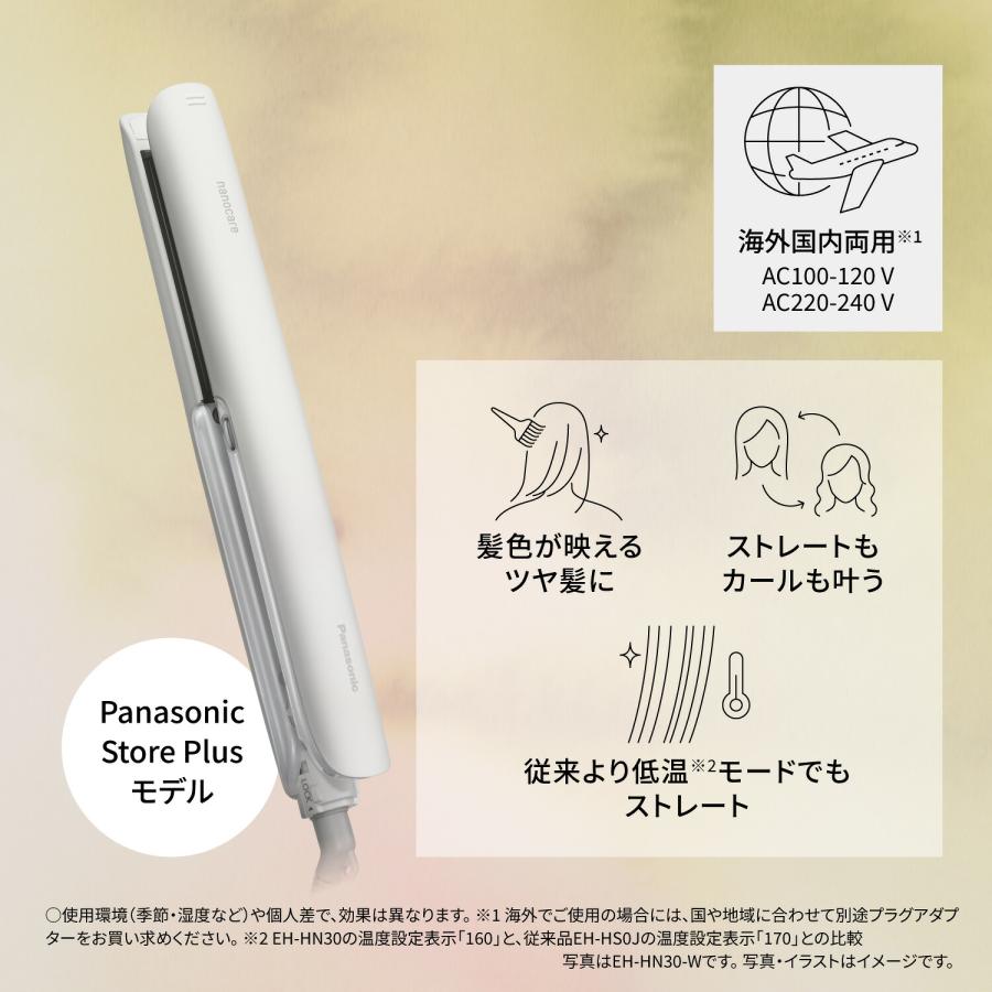 ナノケア 予約 公式店 パナソニック ストレートアイロン EH-HN30
