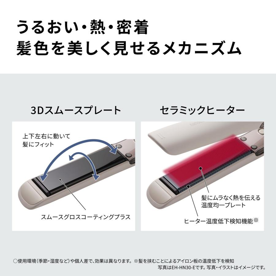 ナノケア 予約 公式店 パナソニック ストレートアイロン EH-HN30