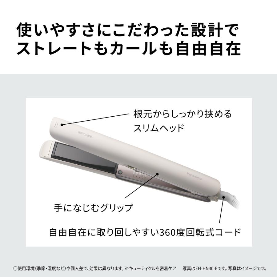 ナノケア 予約 公式店 パナソニック ストレートアイロン EH-HN30