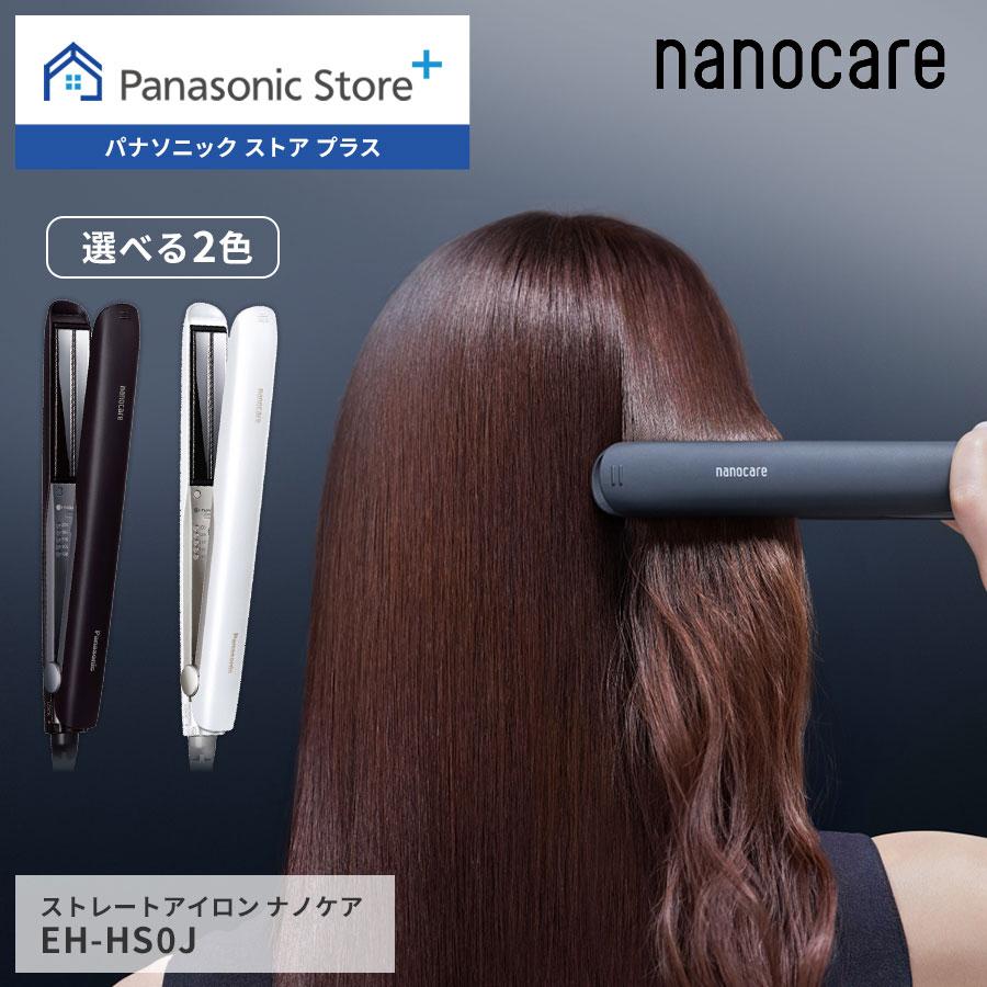 ナノケア 公式店 パナソニック ストレートアイロン 選べる2色 EH ナノケア 公式店 パナソニック ストレートアイロン 選べる2色 EH