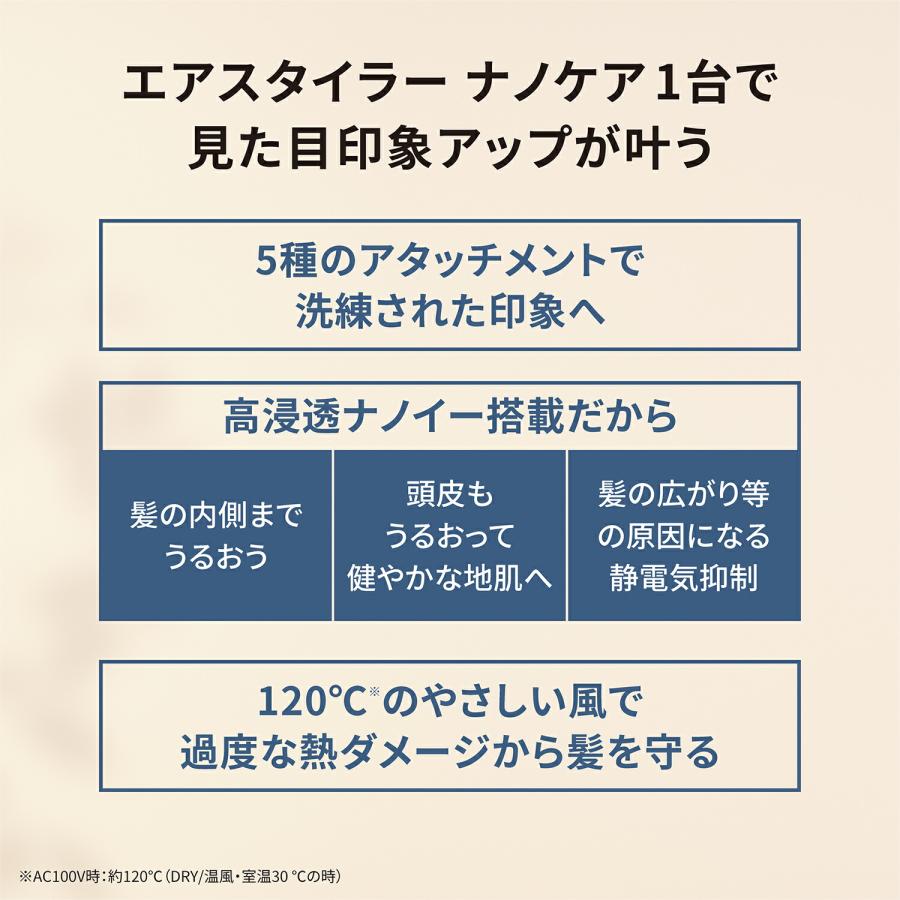 ナノケア 公式店 パナソニック エアスタイラー EH-KN0K : パナソニック