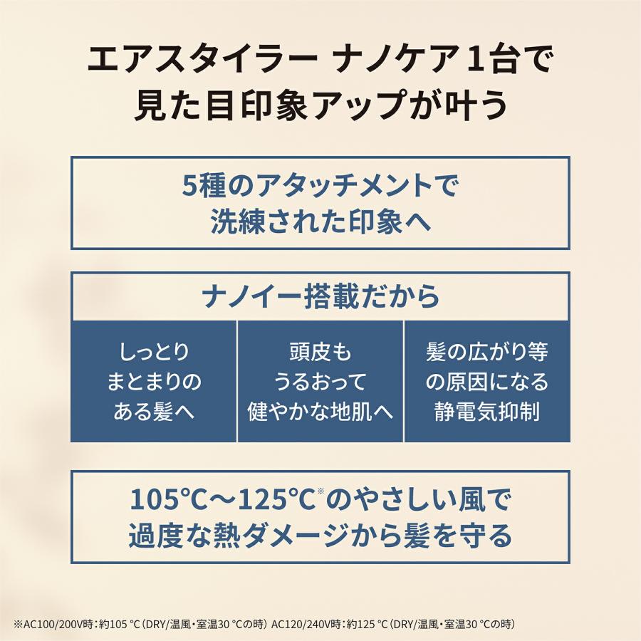 ナノケア 公式店 パナソニック エアスタイラー EH-KN9L : パナソニック