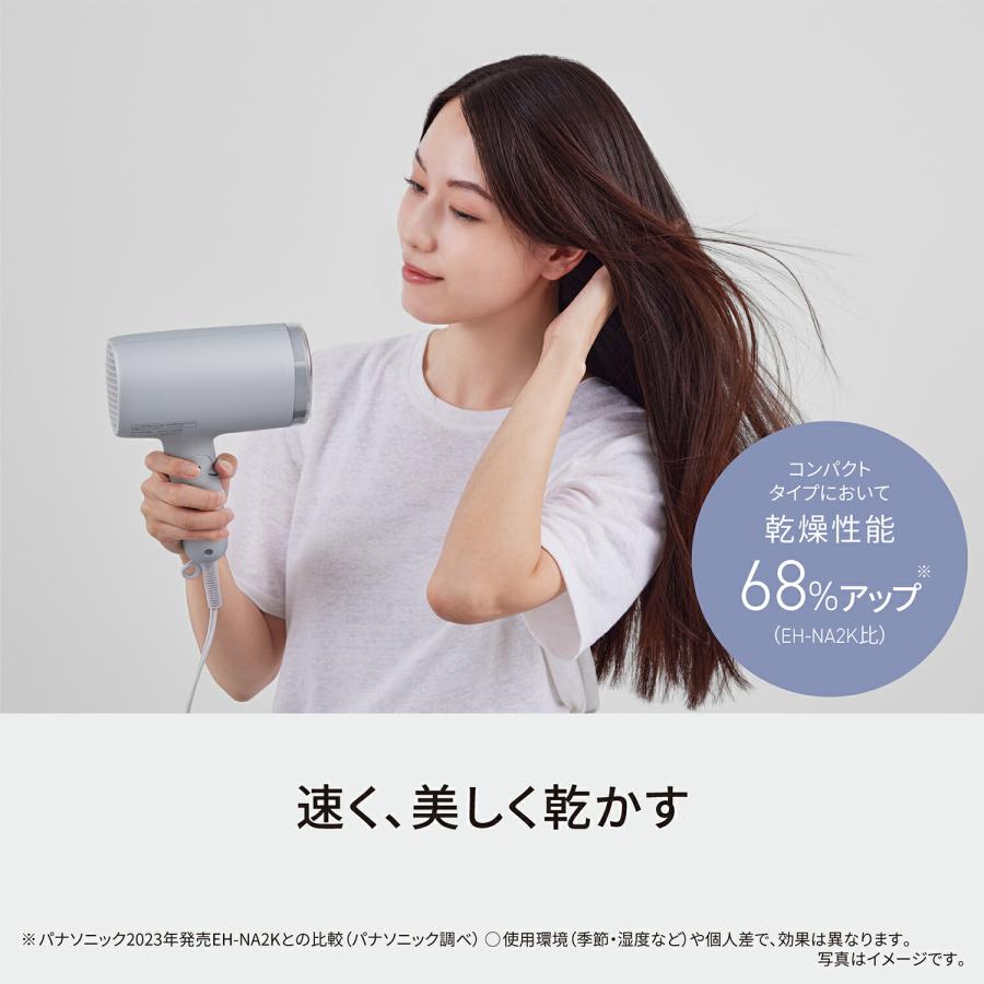 ナノケア 公式店 パナソニック ヘアードライヤー 選べる2色 EH ナノケア 公式店 パナソニック ヘアードライヤー 選べる2色 EH