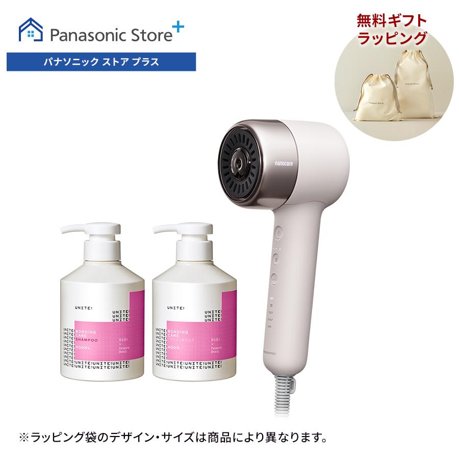 ナノケア 予約 公式店 パナソニック ヘアードライヤー EH-NB70