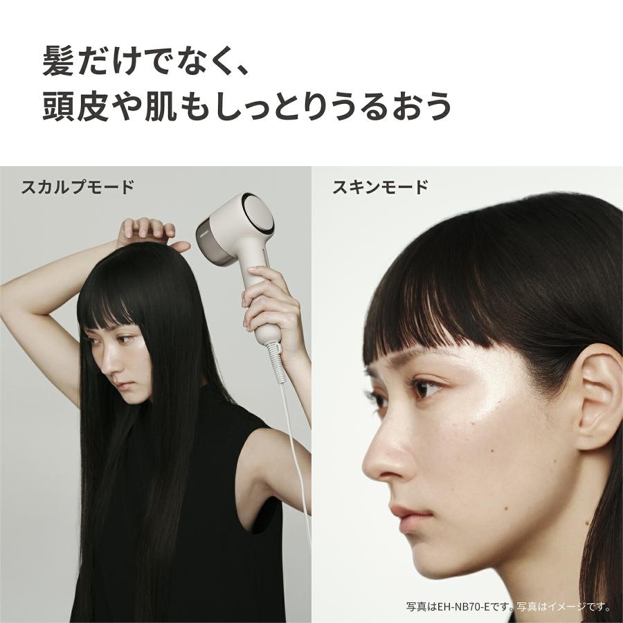 ナノケア 予約 公式店 パナソニック ヘアードライヤー EH-NB70