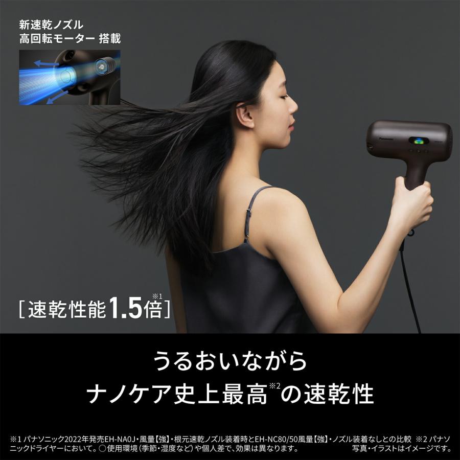 ナノケア 公式店 パナソニック ヘアードライヤー ナノケア 公式店 パナソニック ヘアードライヤー