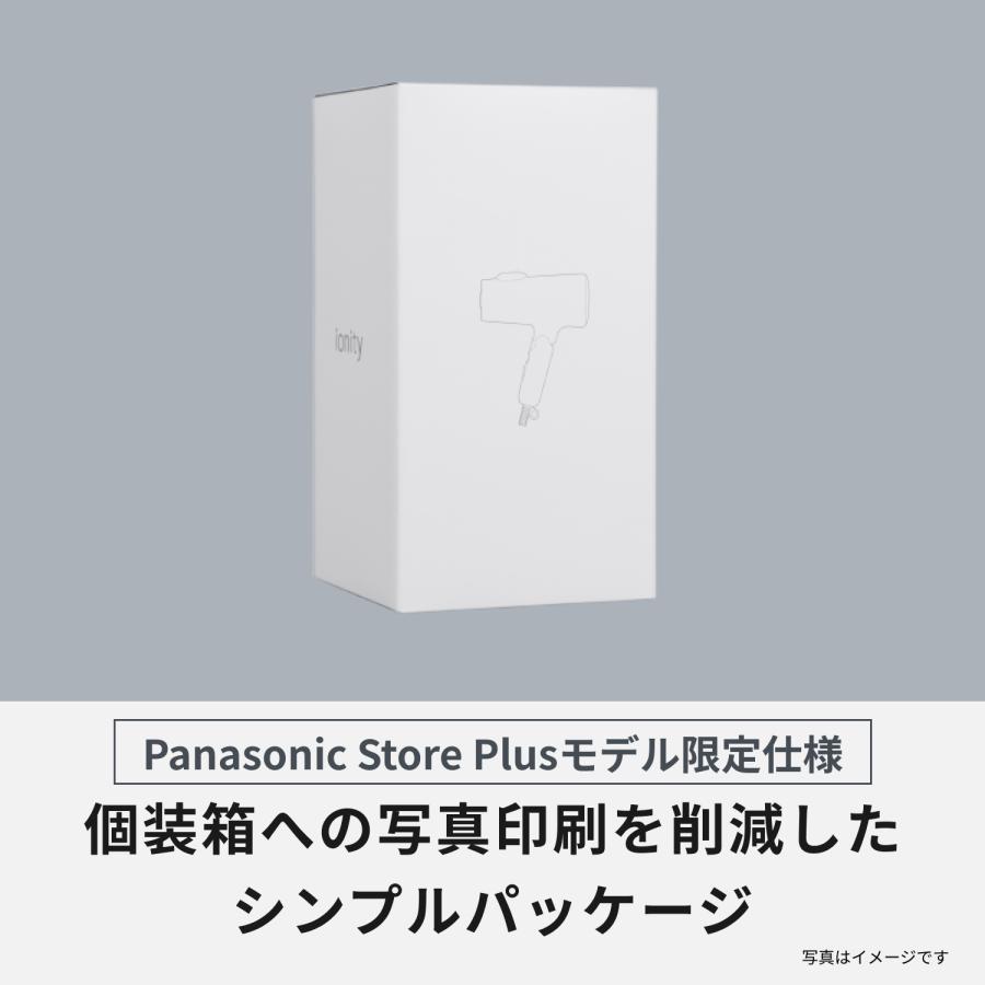 イオニティ 公式店 パナソニック ドライヤー EH-NE5M : パナソニック