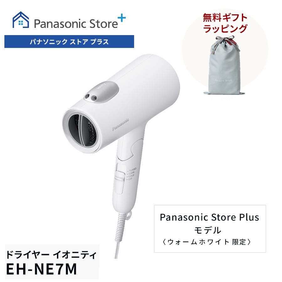 イオニティ 公式店 パナソニック ヘアードライヤー ウォーム イオニティ 公式店 パナソニック ヘアードライヤー ウォーム