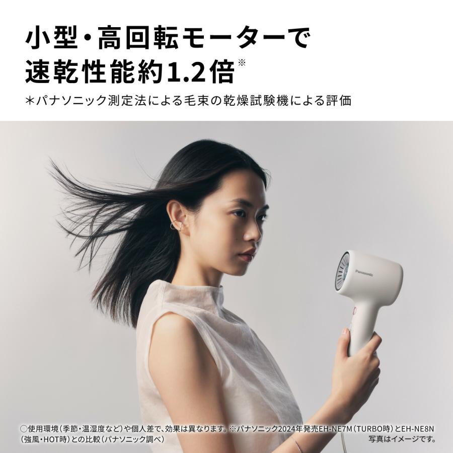 イオニティ 公式店 パナソニック ドライヤー EH-NE8N : パナソニック