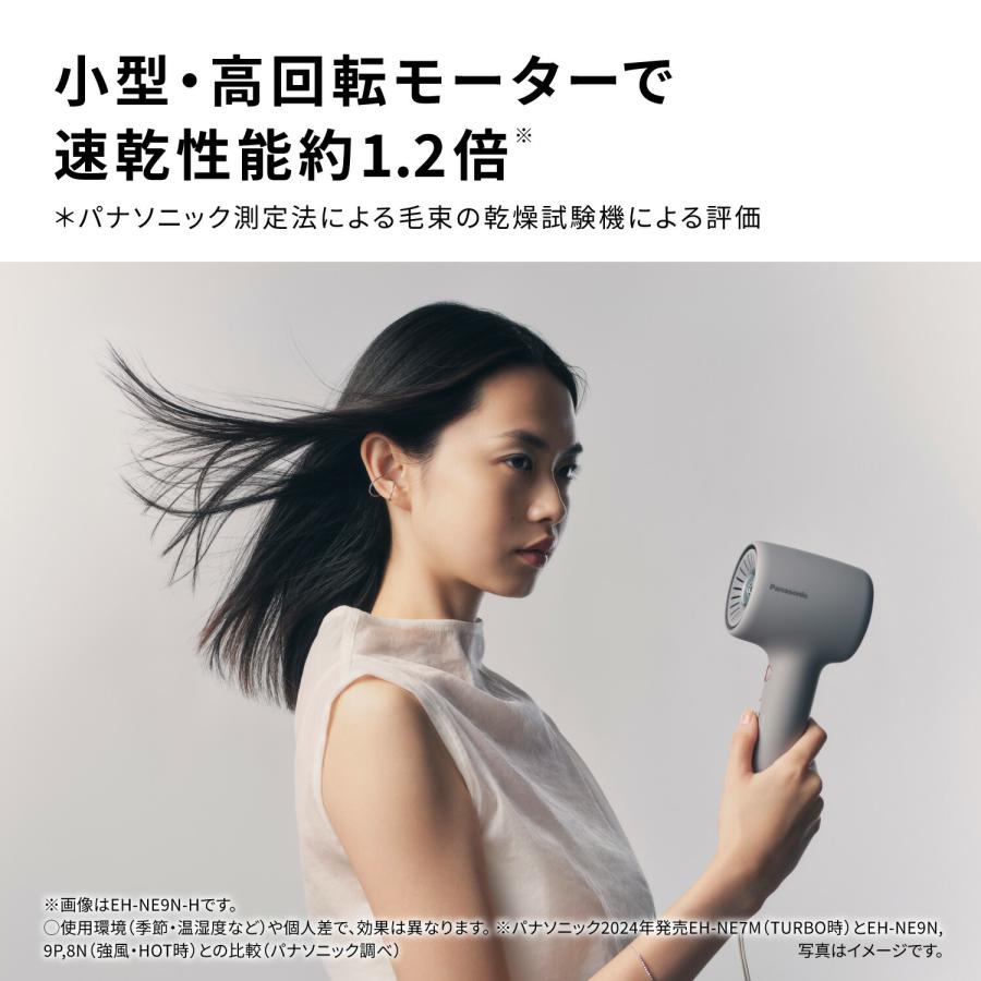 イオニティ 公式店 パナソニック ヘアードライヤー EH-NE9N